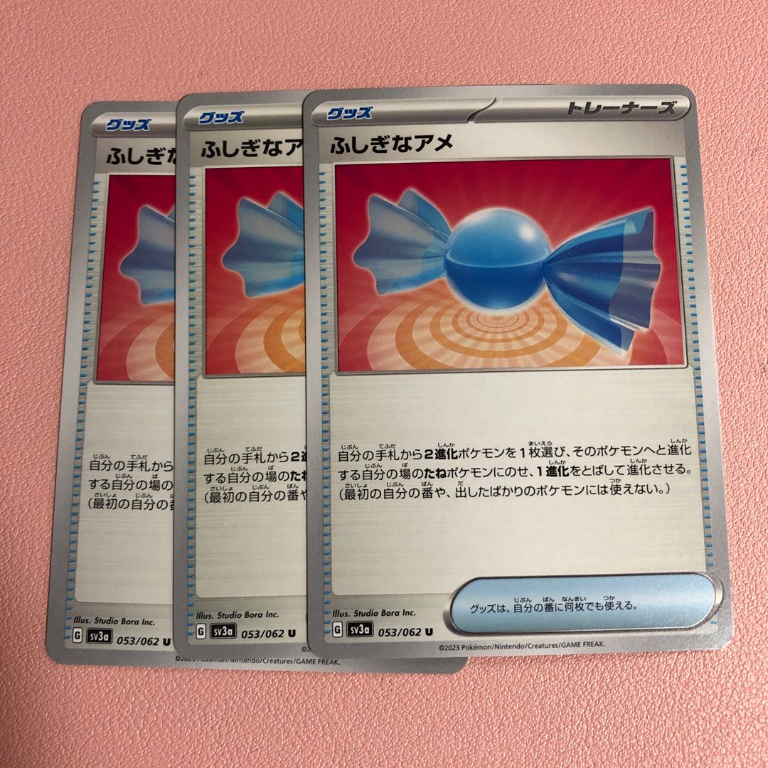 Rare Candy U 053/062