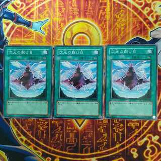 Dimensional Fissure Normal JP028