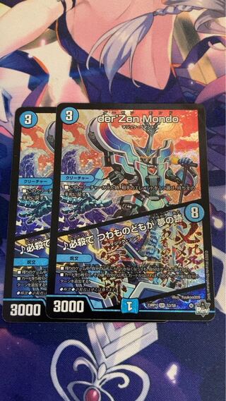 Hisshikade de Tsubajinotachi wa Yume no Ato SR S3/S8