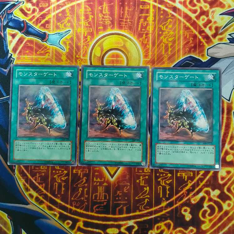 Monster Gate Normal JP151