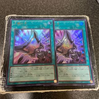 Triple Tactics Talent Ultra Rare JP064 2 copies