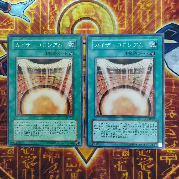 Kaiser Colosseum Normal JP086