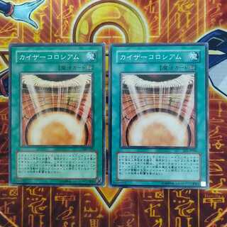 Kaiser Colosseum Normal JP086