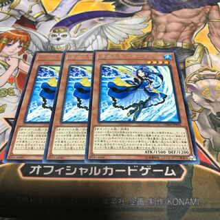 【ねこもり】最安値！！早い者勝ち！！海晶乙女ブルータン レア 3枚　CHIM 管理番号11648 3枚