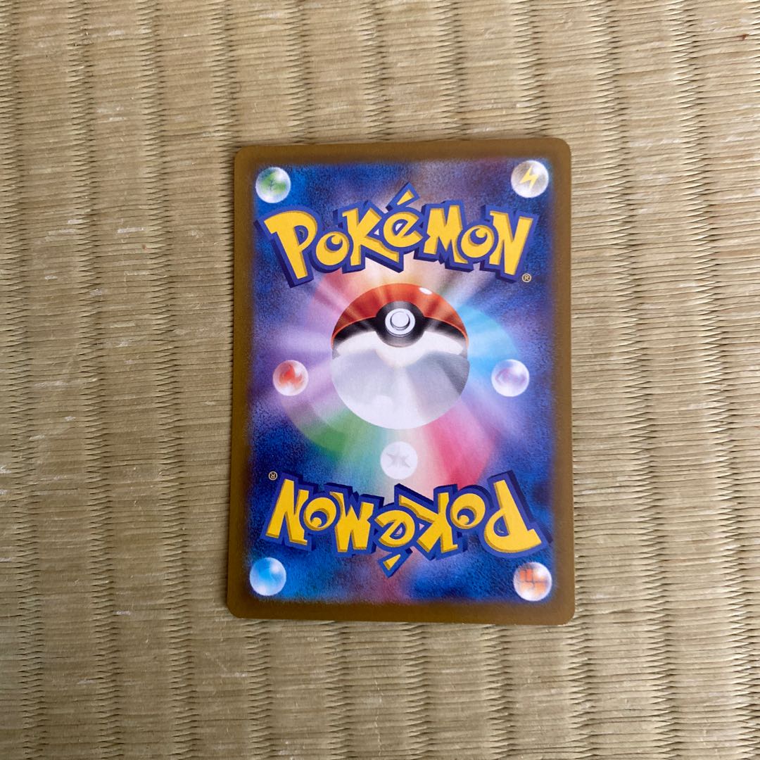 Galal PerrserkerV SR 109/100 1枚