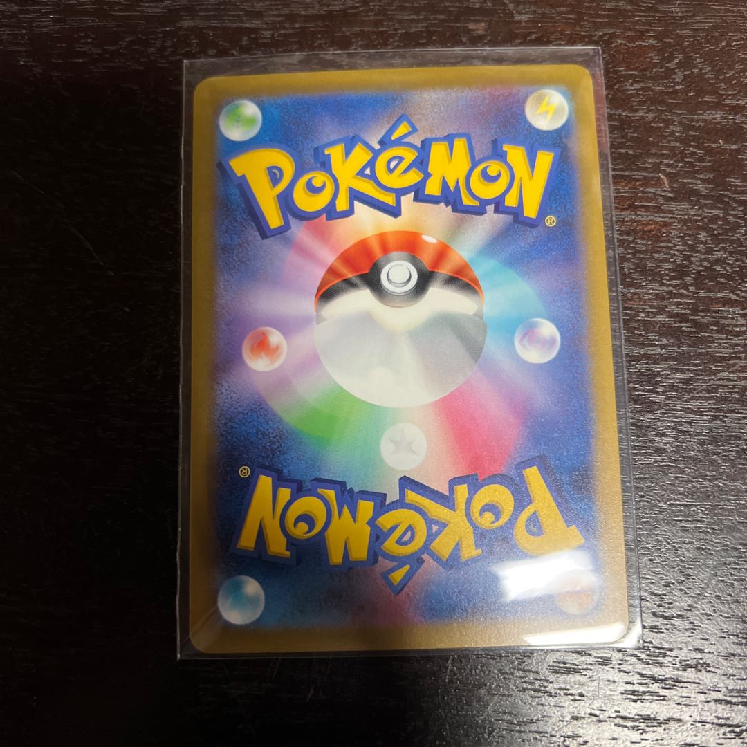 Tetsunokashira ex UR 099/071