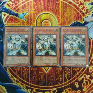 ライトロード・ビースト ウォルフ ノーマル JP023 1枚