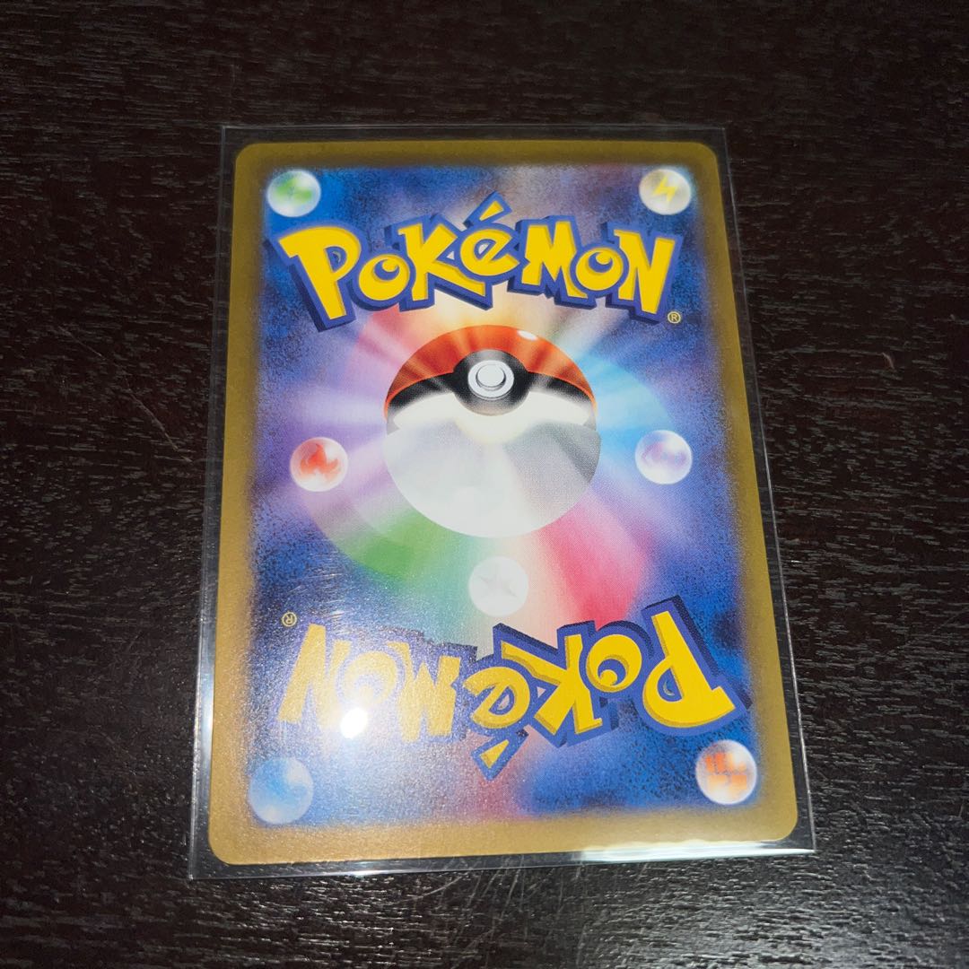 Morty's Conviction SAR 097/071