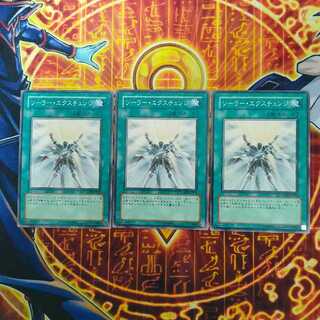 Solar Recharge Normal JP052