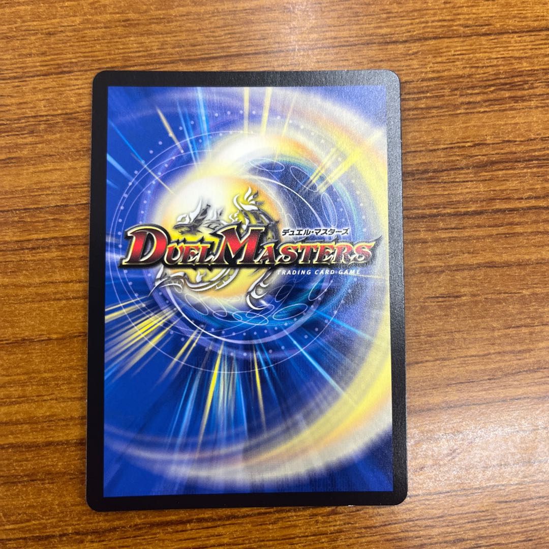 Conspiracy of the Enemy Telesco-Telesco (Adrenaline Ver.) VR 5/8