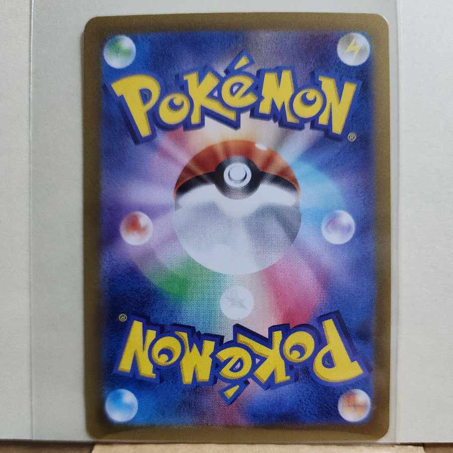 Greninjaex SR 083/066