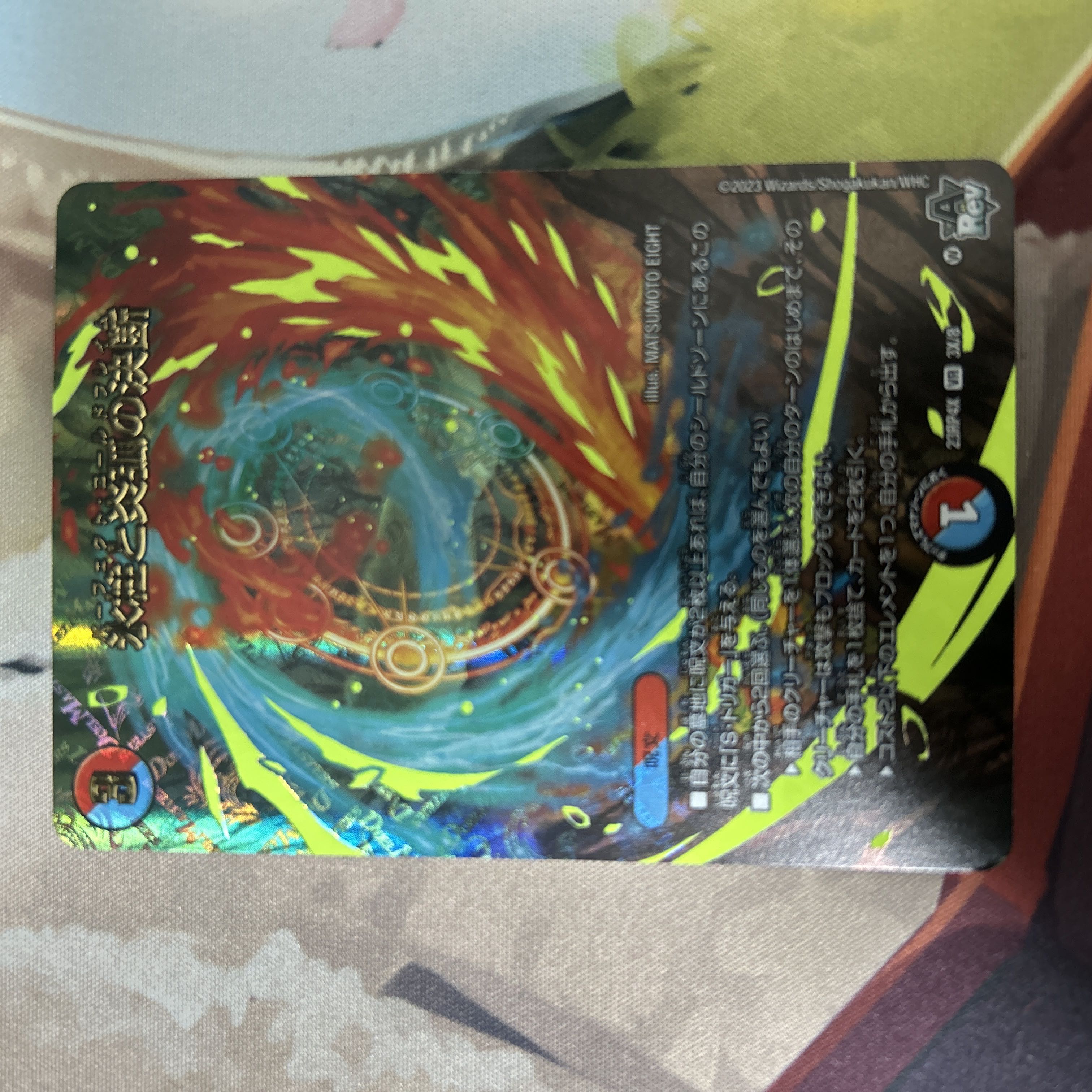 Decision of icicles and Fire arc