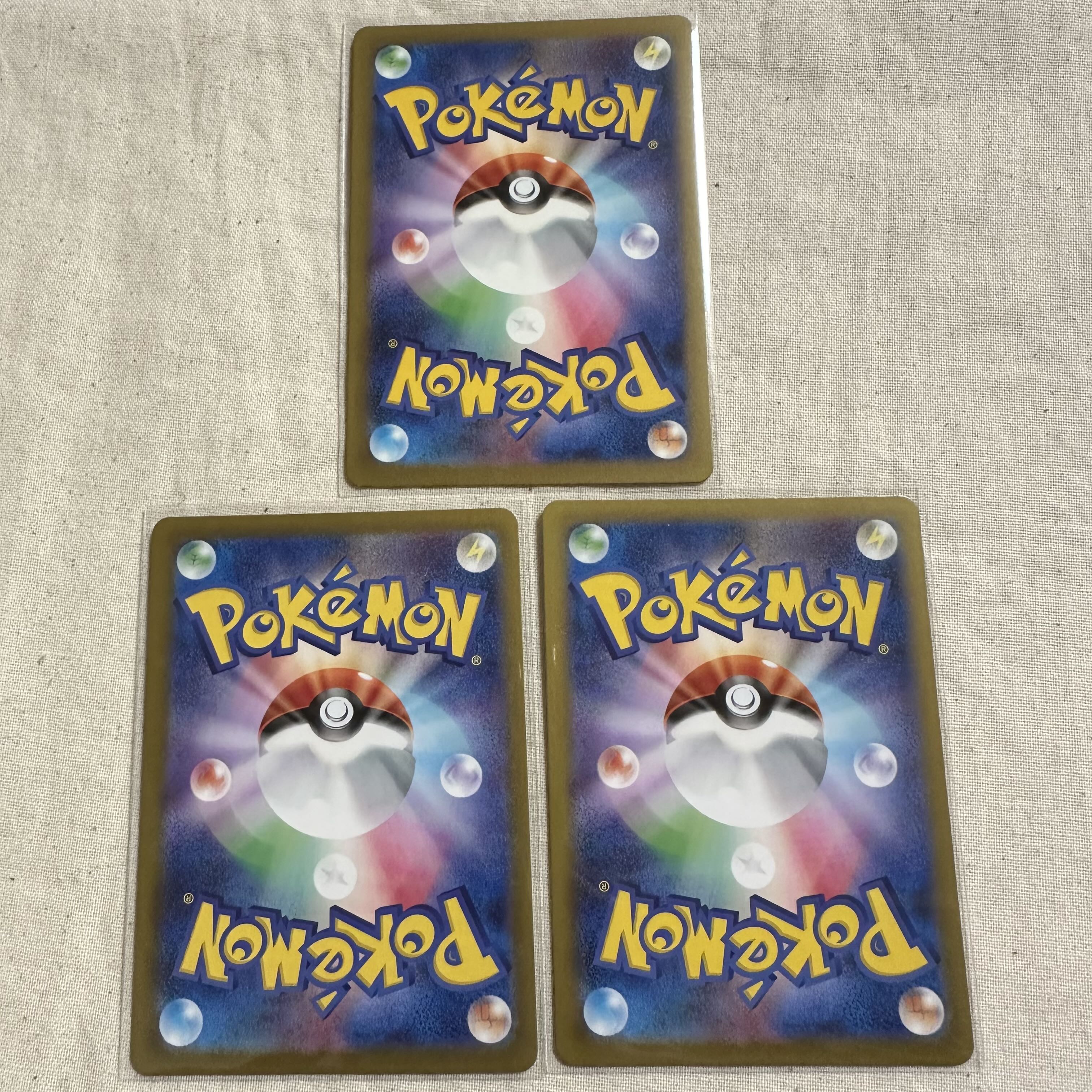 Ikirinko ex RR 065/071