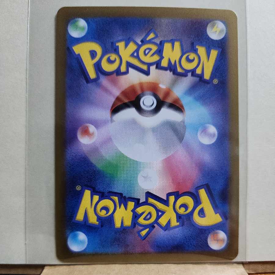 Exclusive for Mr. Sigmar