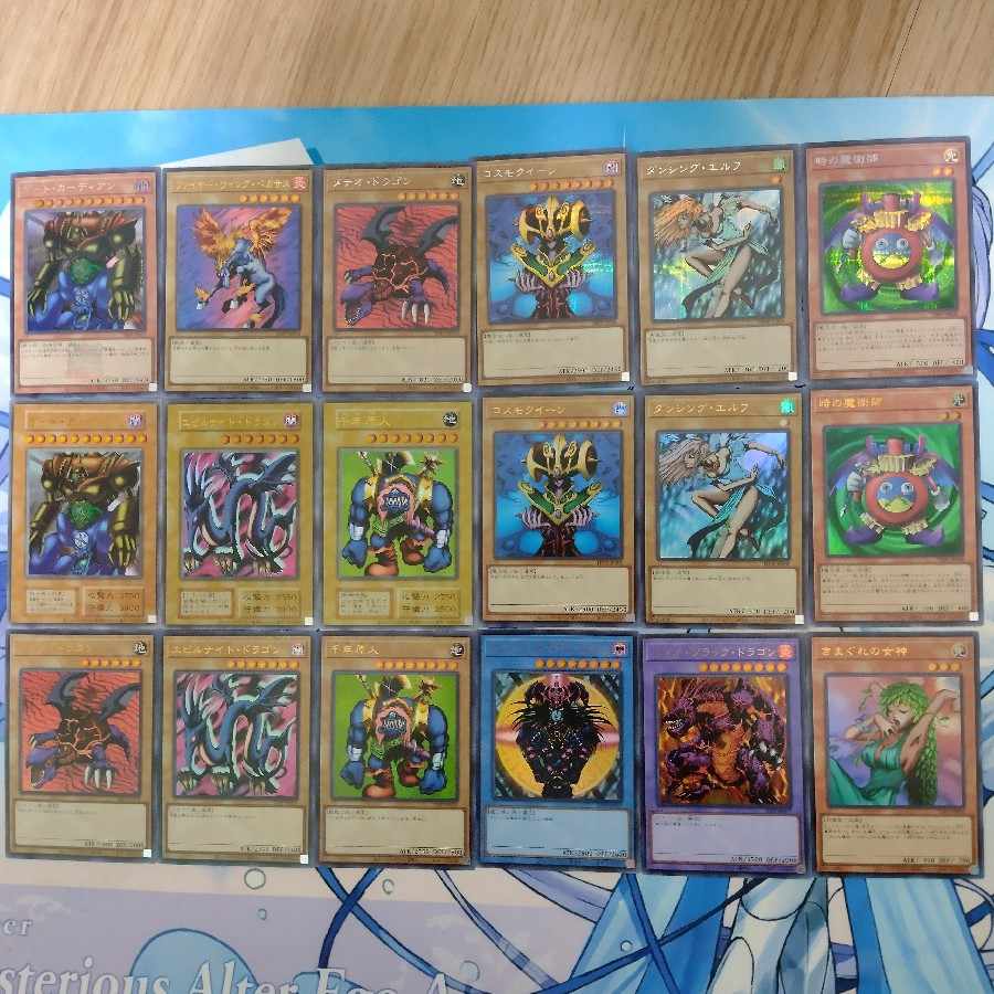 Gate Guardian Branded Siku Others The Legend of the Fighting Man PREMIUM PACK