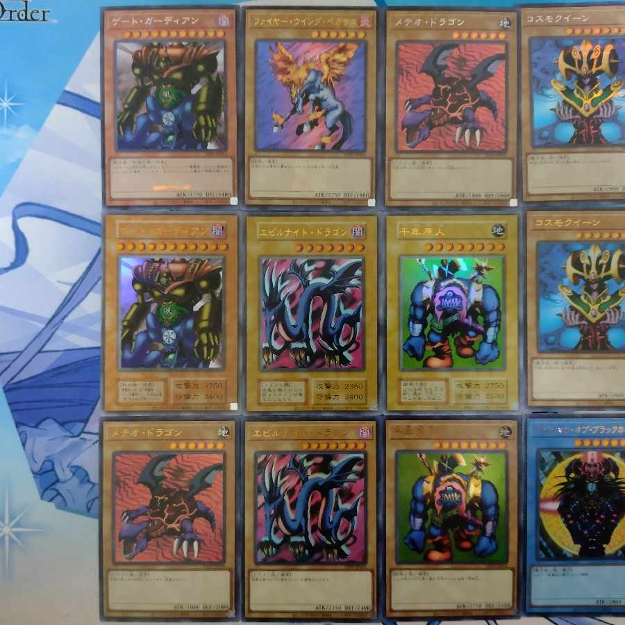 Gate Guardian Branded Siku Others The Legend of the Fighting Man PREMIUM PACK