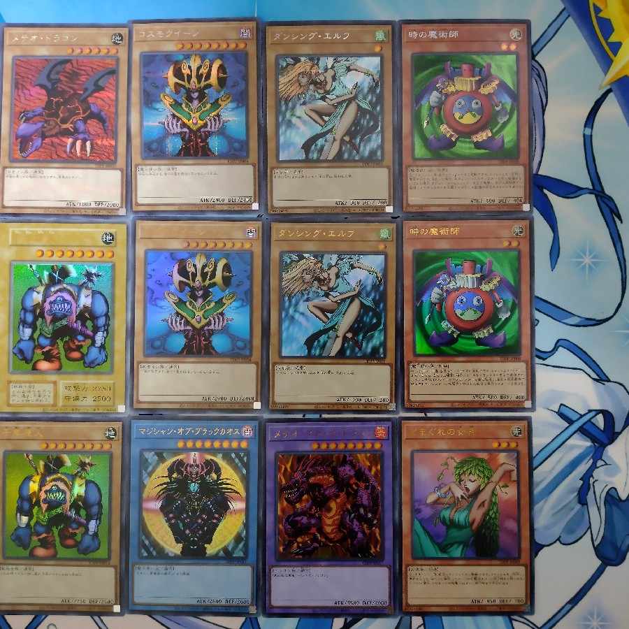 Gate Guardian Branded Siku Others The Legend of the Fighting Man PREMIUM PACK