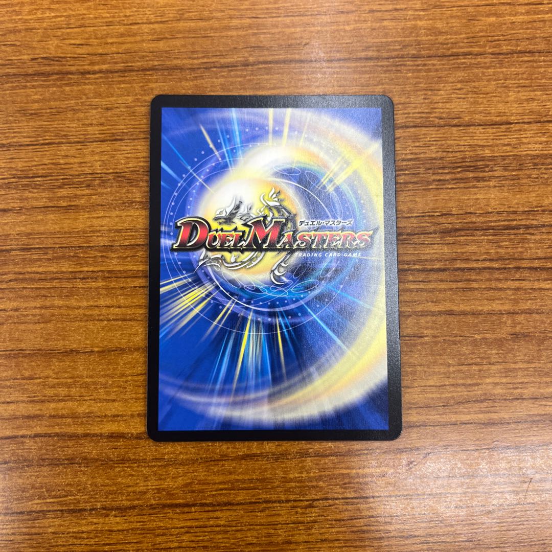 Dragon element symbol wD Cyclepedia SR Psychic7/Psychic38