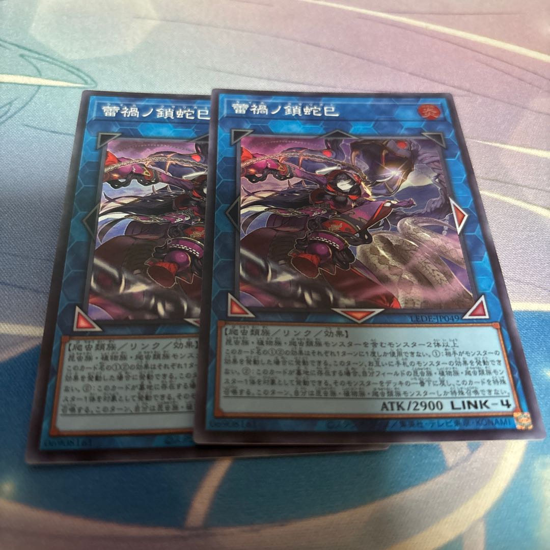 Bud Disaster No Chain Snake Snake Super