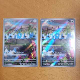 Swablu AR 076/066 1枚