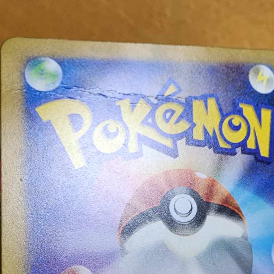 Swablu AR 076/066 1枚