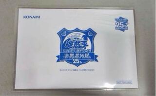 青眼の白龍 ブルーアイズホワイトドラゴン Quarter Century 25thシークレットレア Tokyo Dome Green Ver. プロモ  東京ドーム 決闘者伝説 プロモ -