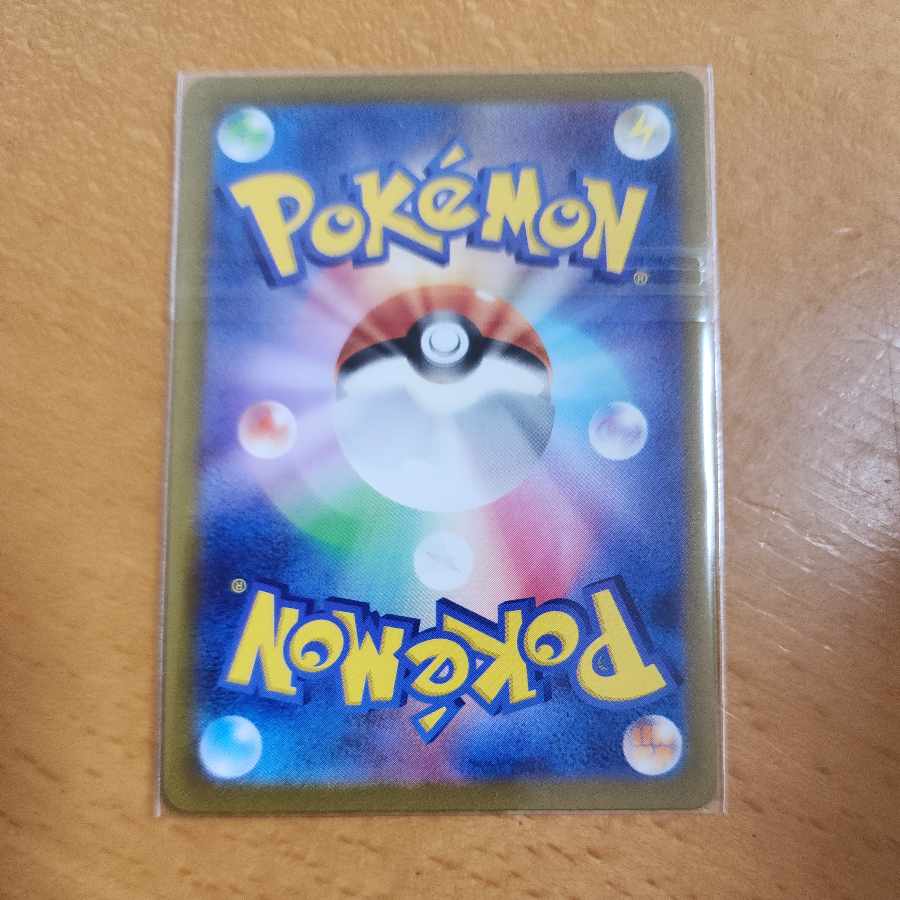 Kiraflor ex SR 124/108 1枚