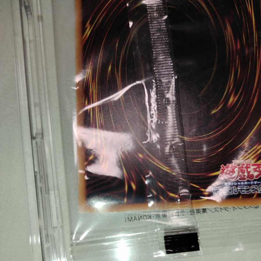 青眼の白龍 ブルーアイズホワイトドラゴン Quarter Century 25thシークレットレア Tokyo Dome Green Ver. プロモ  東京ドーム 決闘者伝説 プロモ -