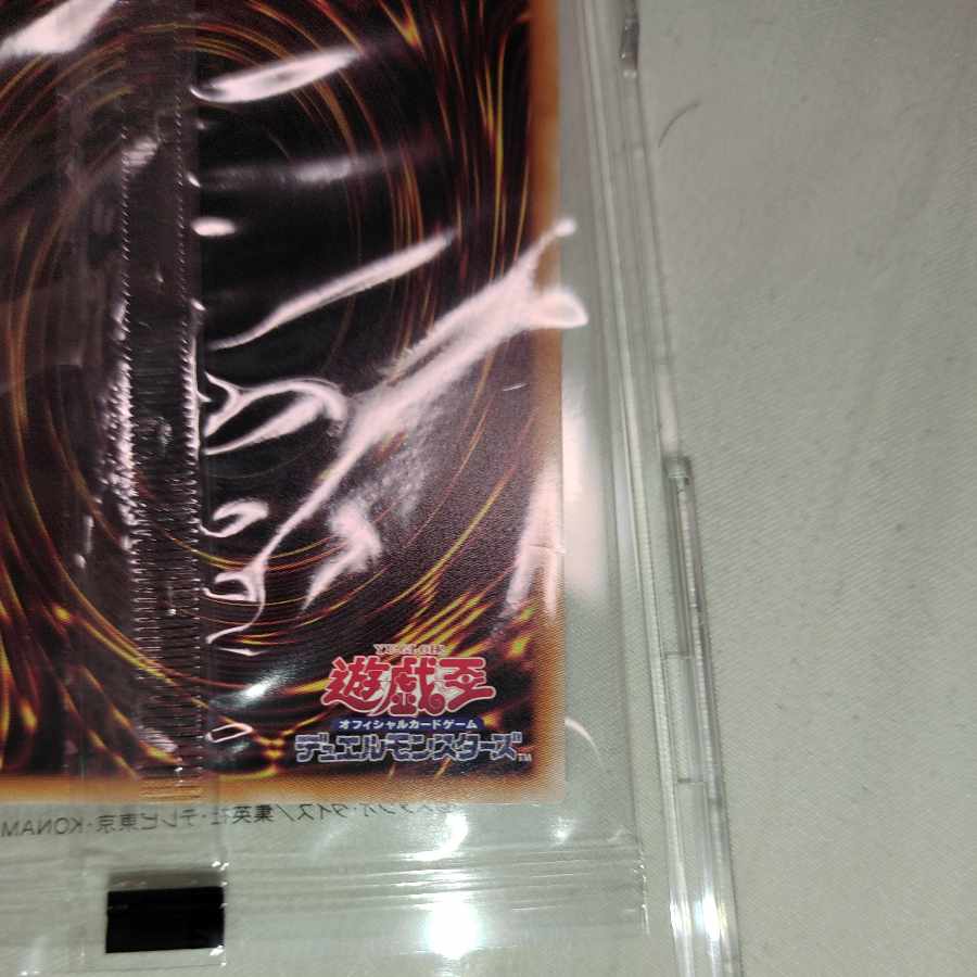 青眼の白龍 ブルーアイズホワイトドラゴン Quarter Century 25thシークレットレア Tokyo Dome Green Ver. プロモ  東京ドーム 決闘者伝説 プロモ -