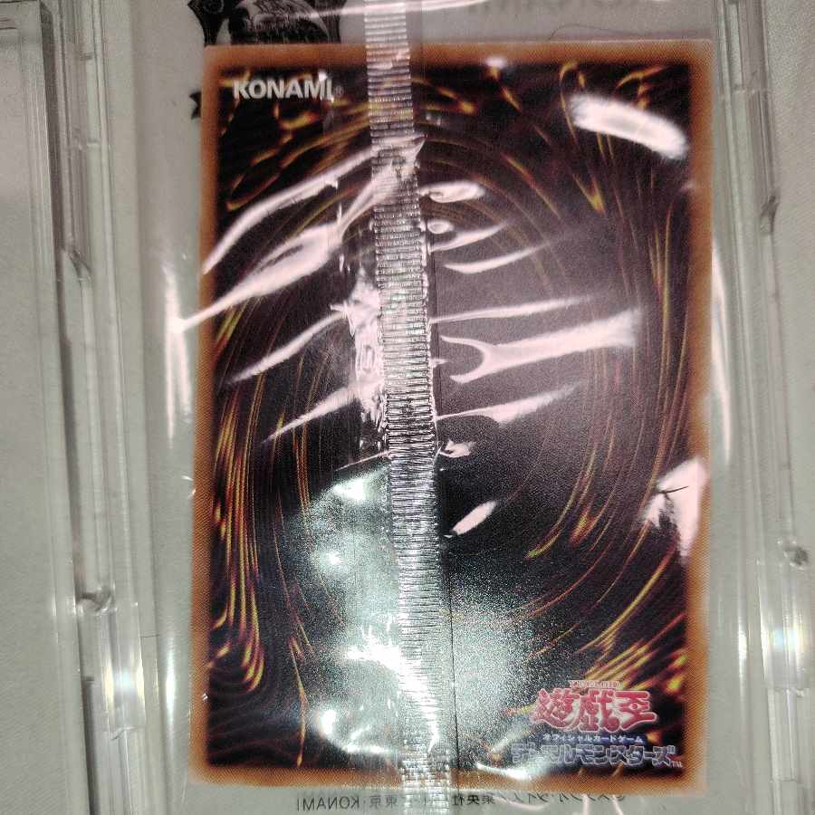 青眼の白龍 ブルーアイズホワイトドラゴン Quarter Century 25thシークレットレア Tokyo Dome Green Ver. プロモ  東京ドーム 決闘者伝説 プロモ -