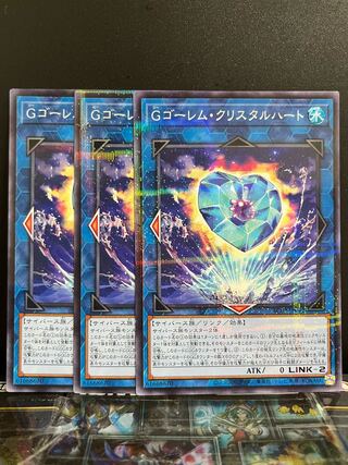 遊戯王スタジオ 7920 Gゴーレム・クリスタルハート パラレル ノーマル JP042