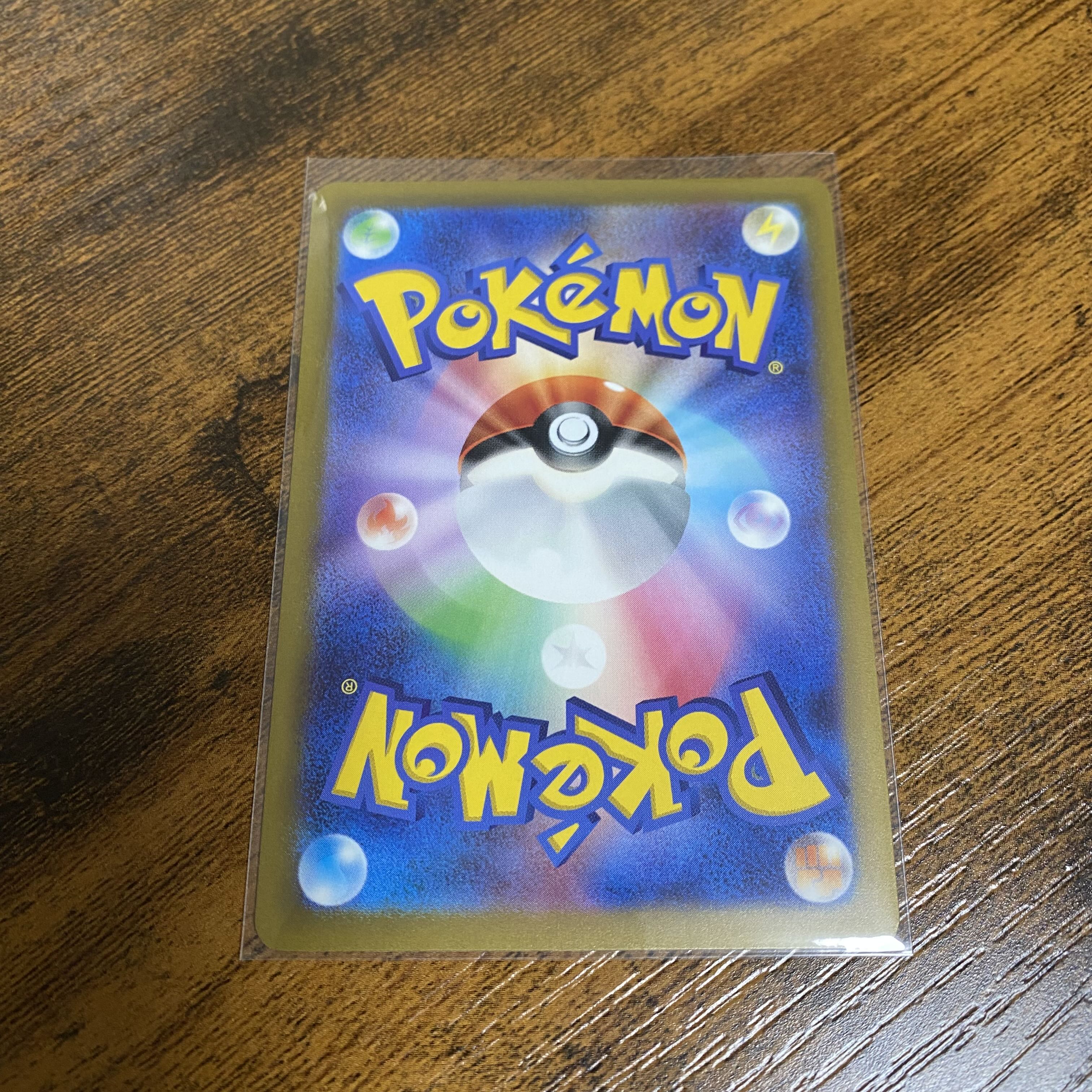 Deciphering Cryptomania SR 090/071