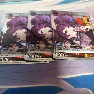 Union Arena Mamisa Tanaka