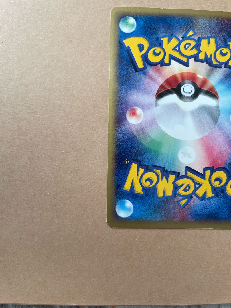 水の都のラティアス