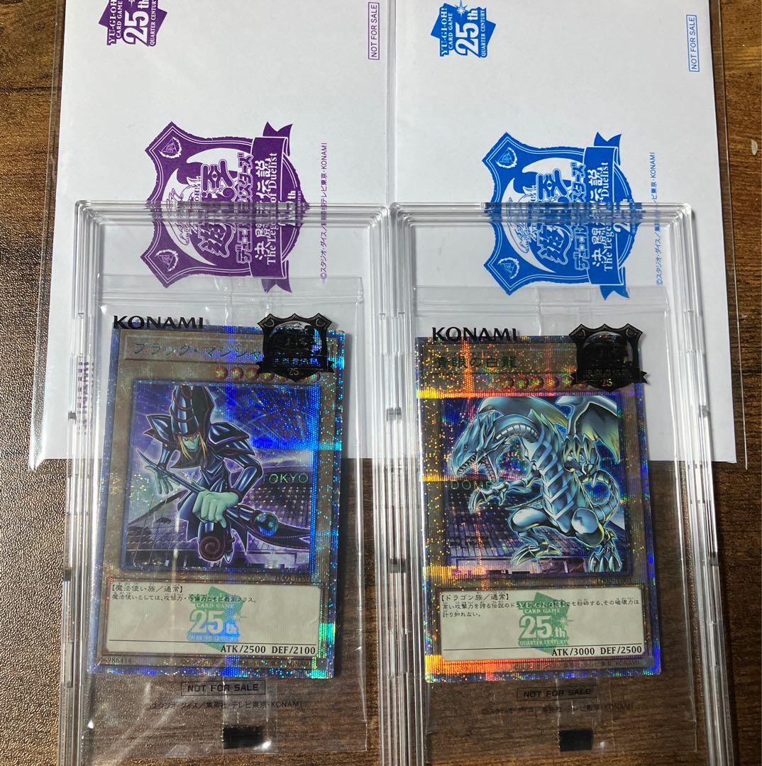 青眼の白龍 ブルーアイズホワイトドラゴン Quarter Century 25th 青眼の白龍 ブルーアイズホワイトドラゴン Quarter Century 25th