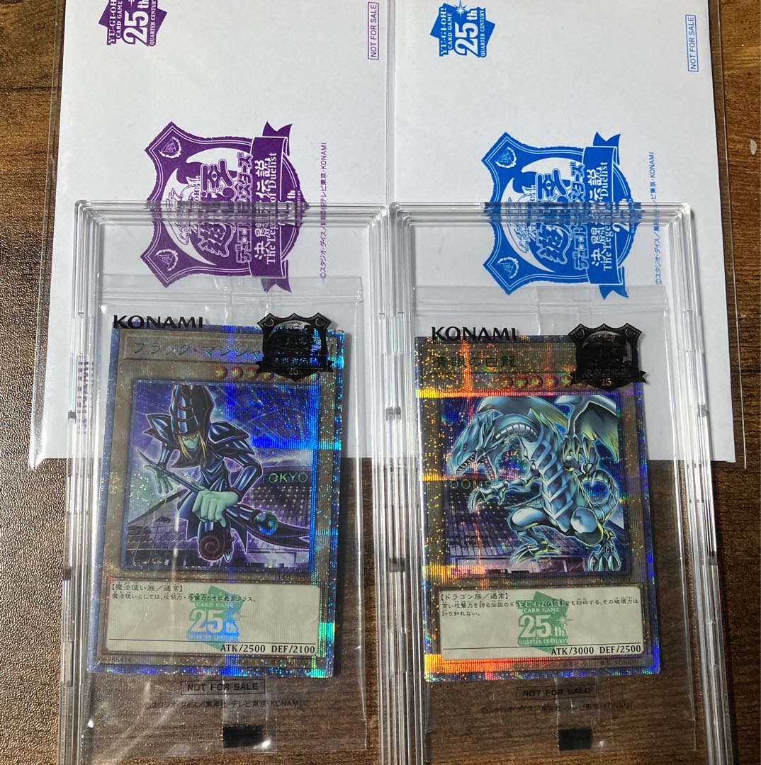 ご了承下さい東京ドーム ブラックマジシャン 青眼の白龍 連番 psa10 ...