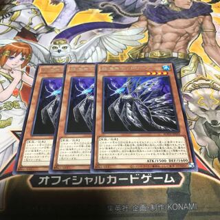 【ねこもり】最安値!!早い者勝ち!!揺海魚デッドリーフ レア 3枚 ROTD 管理番号11719