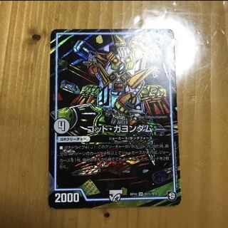 ゴッド・ガヨンダム