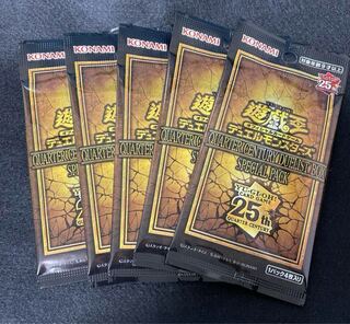 Yu-Gi-Oh! Quarter Century Pack