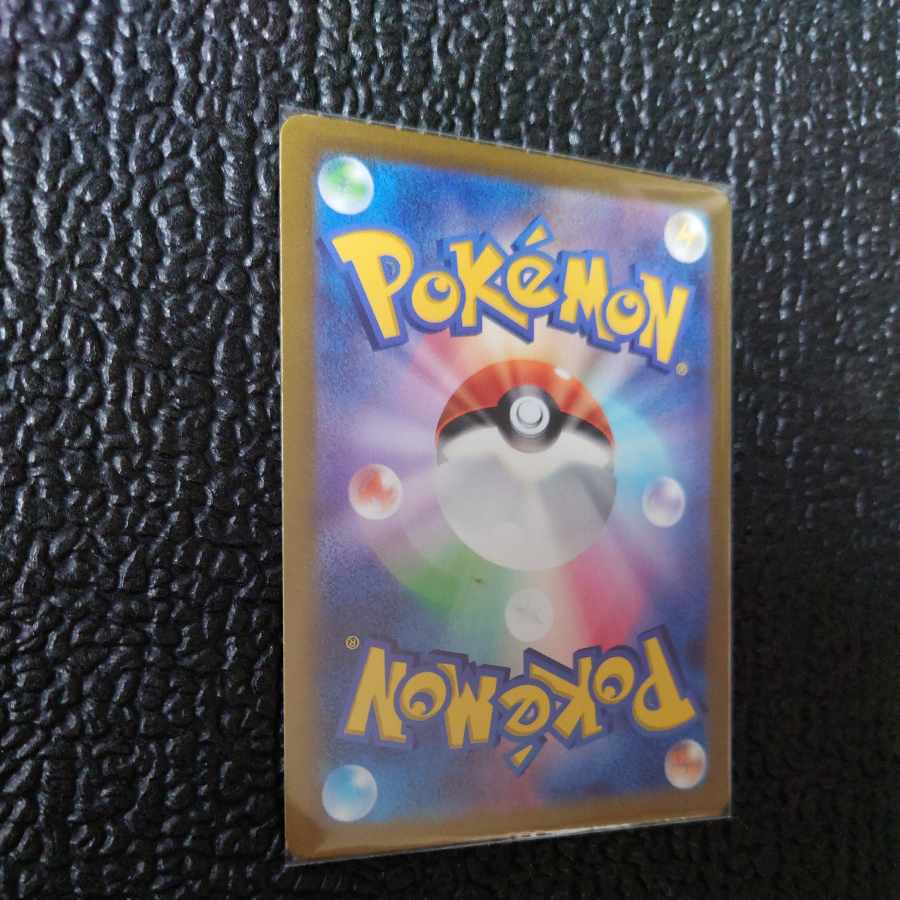 Tetsunoisaha ex SR 084/071