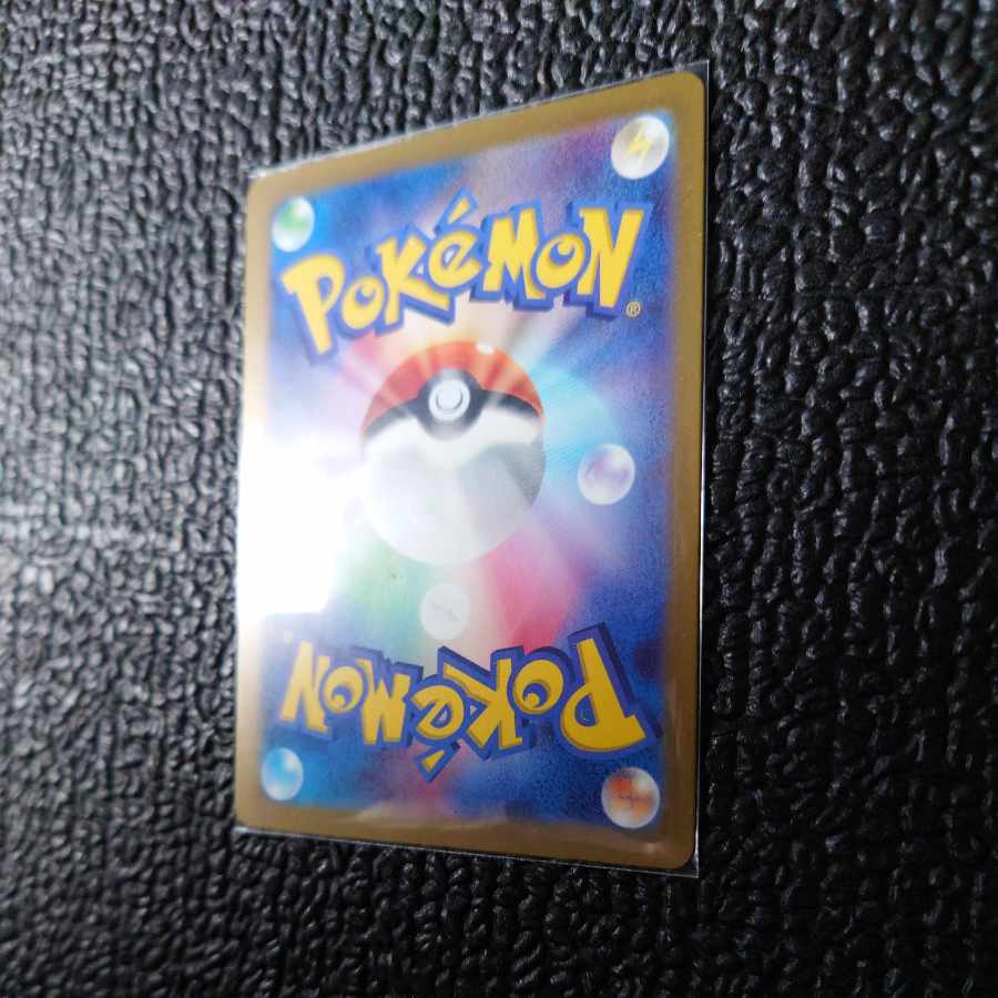 Tetsunoisaha ex SR 084/071