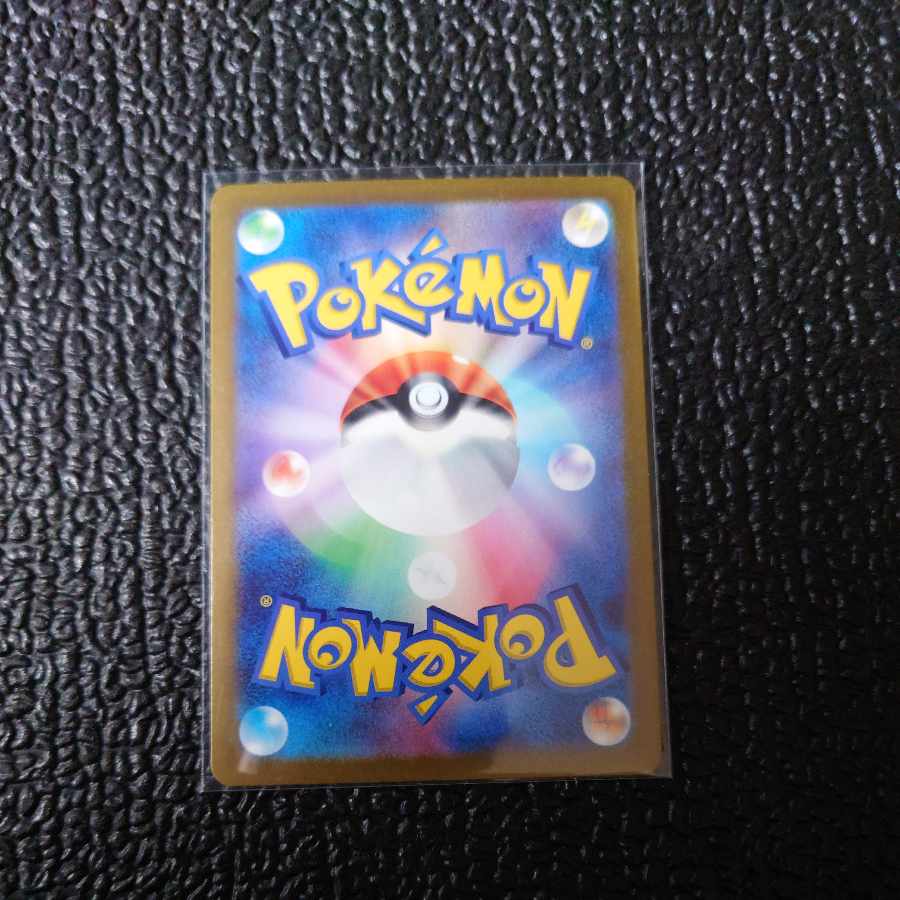 ドダイトスex SR 084/071