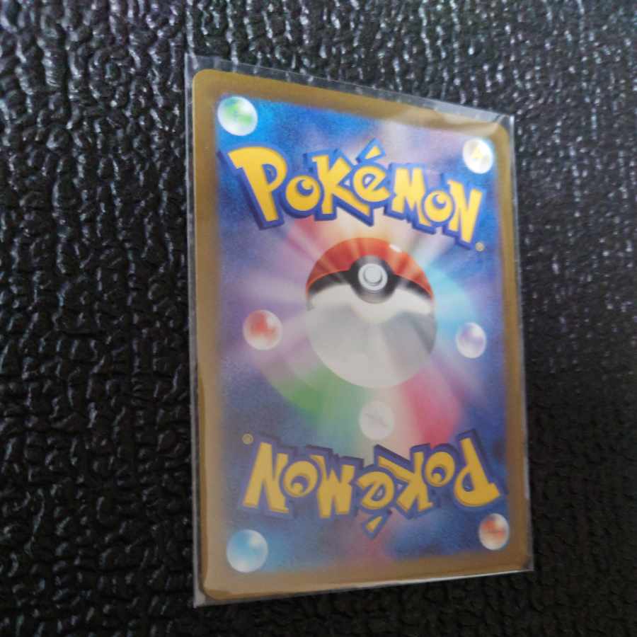 ドダイトスex SR 084/071