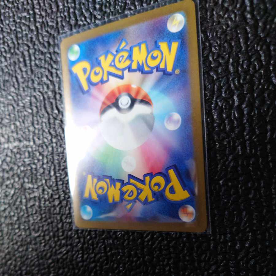 ドダイトスex SR 084/071