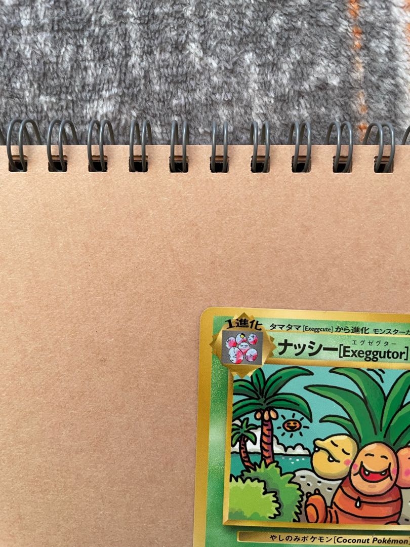 Exeggutor [Exeggutor].