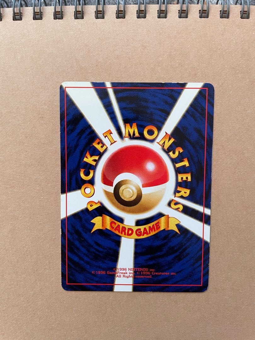 Exeggutor [Exeggutor].