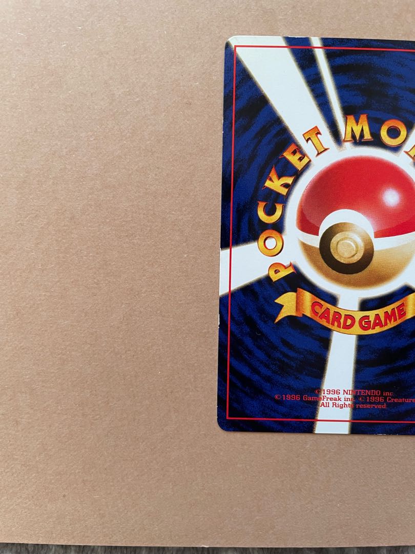 Exeggutor [Exeggutor].