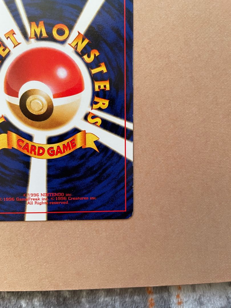 Exeggutor [Exeggutor].