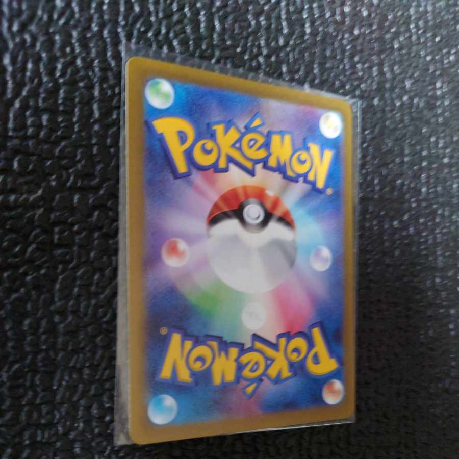 Incineroarex SR 085/071