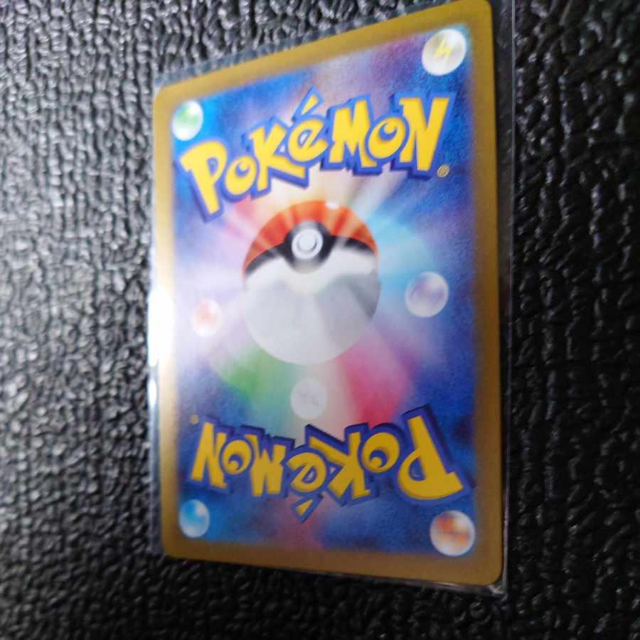 Incineroarex SR 085/071